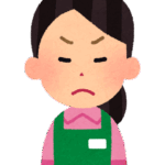 他システム利用者